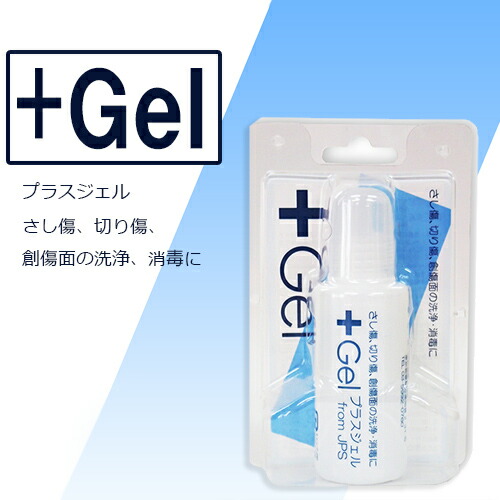 楽天市場 ピアスホール ピアス用 ジェル状のスキンケア用品 皮膚の清浄 殺菌 消毒に プラスジェル メール便不可 プチプラ プレゼント 秋冬 大人気 ピアス イヤリング カラコンpiena