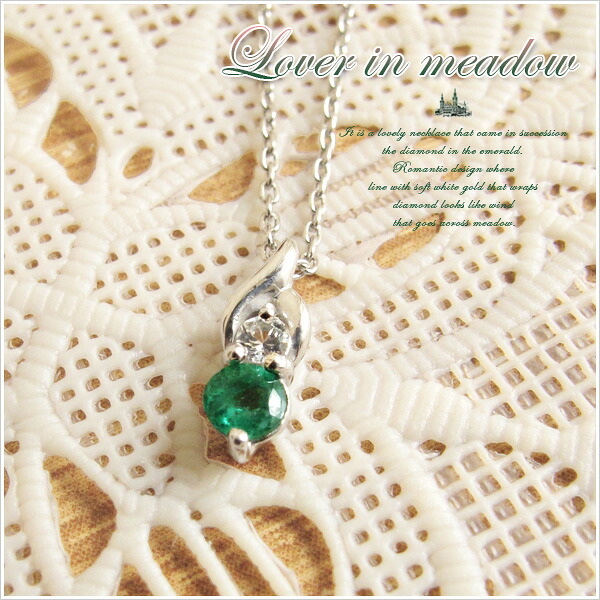 Lover in meadow K10ホワイトゴールド 天然ダイヤモンド×エメラルドティアドロップモチーフネックレス 発送目安：2～3週間 送料無料 プレゼント 秋冬 大人気