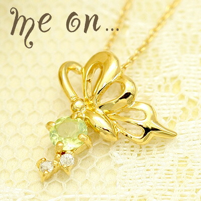 me on... ネックレス レディース 8月の誕生石ペリドットが黄金にラッピングされたような華やかなデザイン K10イエローゴールド(YG) 天然ダイヤモンド&ペリドット ネックレス 送料無料 プレゼント 春夏秋冬 大人気