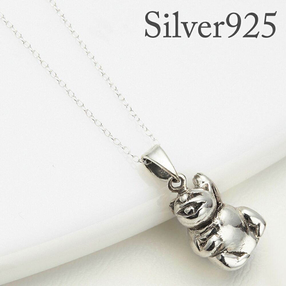 楽天市場】大英博物館 ネコ シルバー ネックレス (チェーン付き) 古代