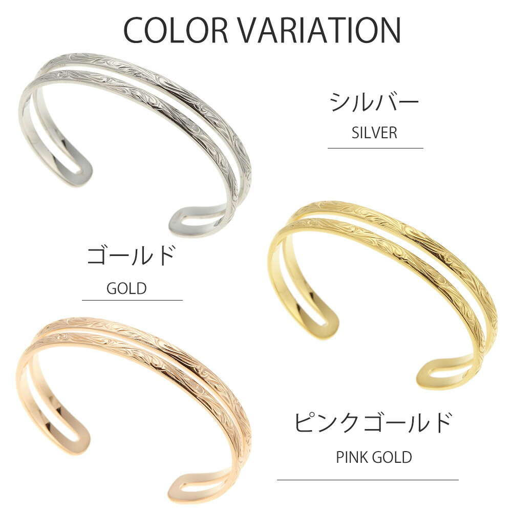 バングルレディースメンズハワイアンジュエリーサージカルステンレス製金属アレルギー対応Hawaiiスクロール波お守りユニセックスプレゼント送料無料
