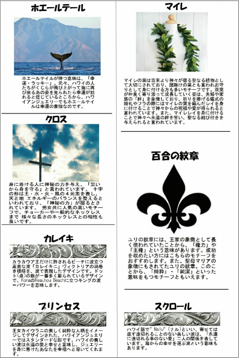 リングメンズサージカルステンレスハワイアンジュエリー彫柄スクロールプルメリア金属アレルギー対応傷がつきにくいプレゼントデイリー送料無料指輪