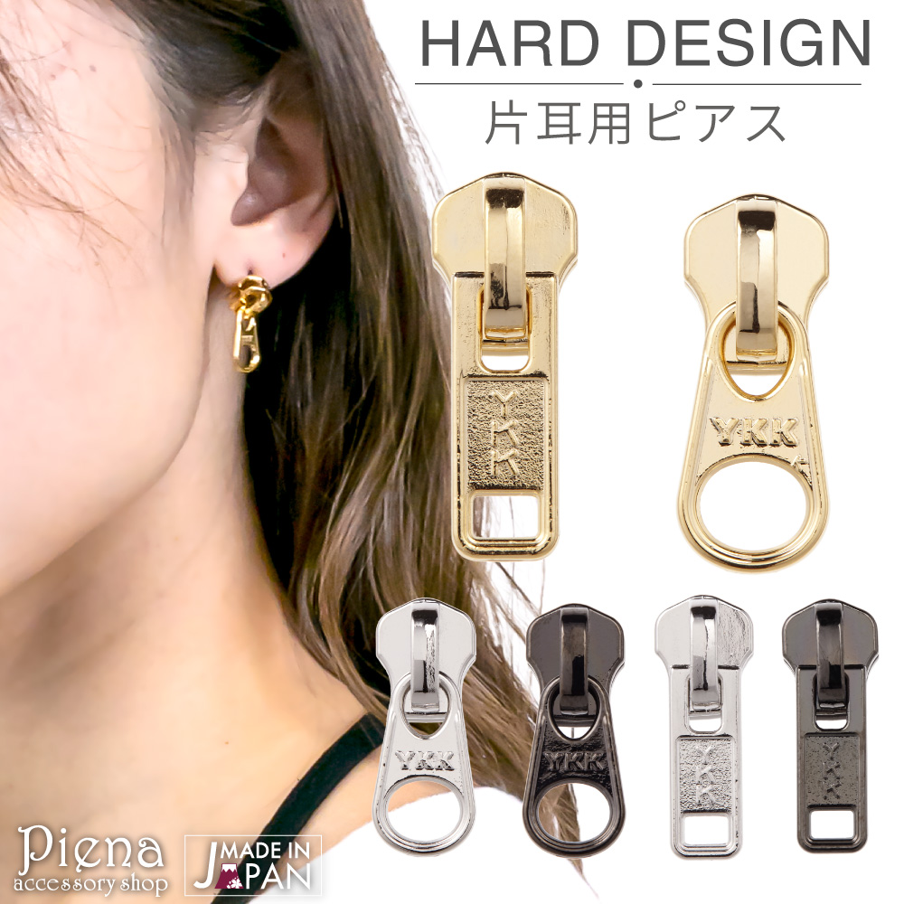 パック 定常 手入れ ピアス 片耳 用 Diamondramp Jp