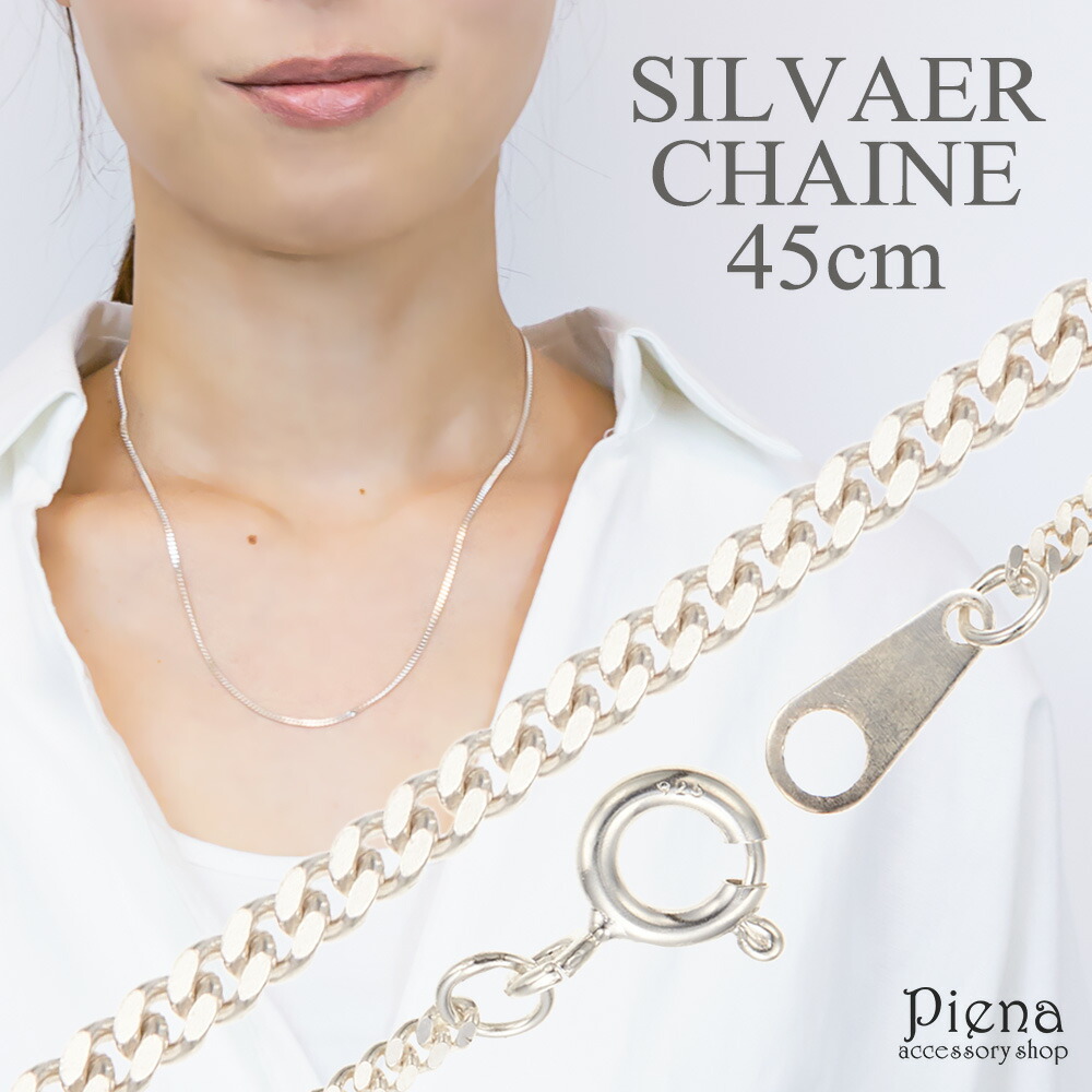 シルバー925 ネックレス アクセサリー 喜平チェーン ゴールドネックレス シルバー925 喜平チェーン ネックレス 幅8mm 喜平ネックレス