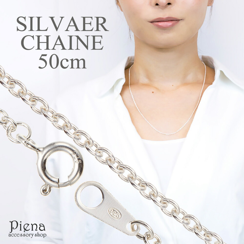 最終値下げLVシルバー ステンレス チェーンネックレス 約45cm ステンレス マンテル 太幅 チェーン ネックレス シルバー silver