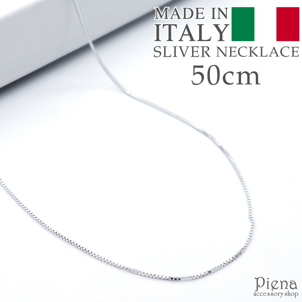 激レア　Vintage italy製　シルバー　ネックレス 送料無料】Vintage Italy Silver 925 Necklace （N012