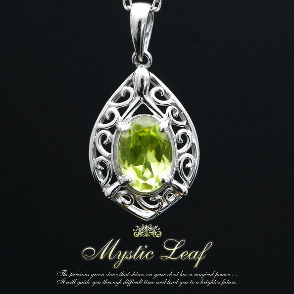 K10ホワイトゴールドMystic Leafペリドットネックレス 発送目安：2～3週間 送料無料 プレゼント 秋冬 大人気