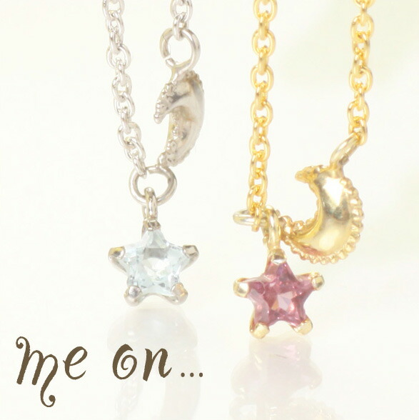 K10ホワイトゴールド・ オーバルブリリアントカットの大粒の天然石＆４つの小粒の天然石のデザインネックレス K10 オーバル リング Coronムーンストーン 10金 K10