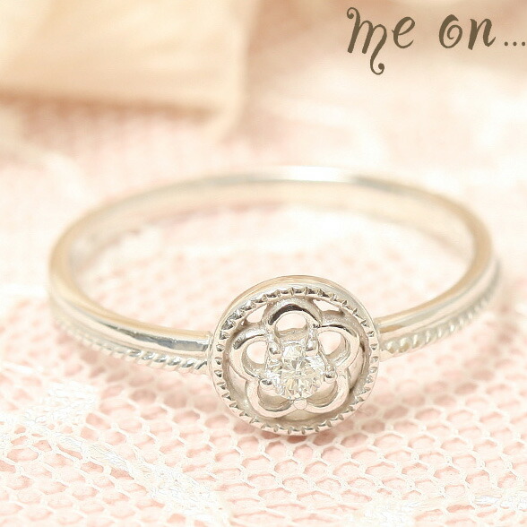 Me On 送料無料1粒ダイヤモンドが輝く可愛い小花の指輪 K10ホワイトゴールド