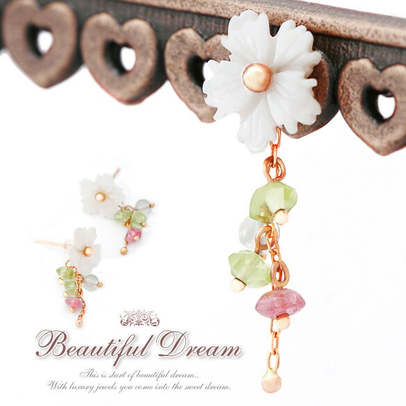 K10 ピンクゴールドBeautiful Dreamペリドット×ピンクトルマリン×ピンクシェル×シロチョウガイピアス 発送目安：2～3週間 送料無料 プレゼント 秋冬 大人気 10,485円
