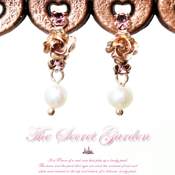 華奢で可愛らしい薔薇(バラ)の上下には目にも鮮やかなロードライトガーネットとパールThe Secret GardenK10ピンクゴールド ロードライトガーネット×パールドロップ イングリッシュローズモチーフピアス 発送目安:2~3週間 送料無料 プレゼント 秋冬 大人気