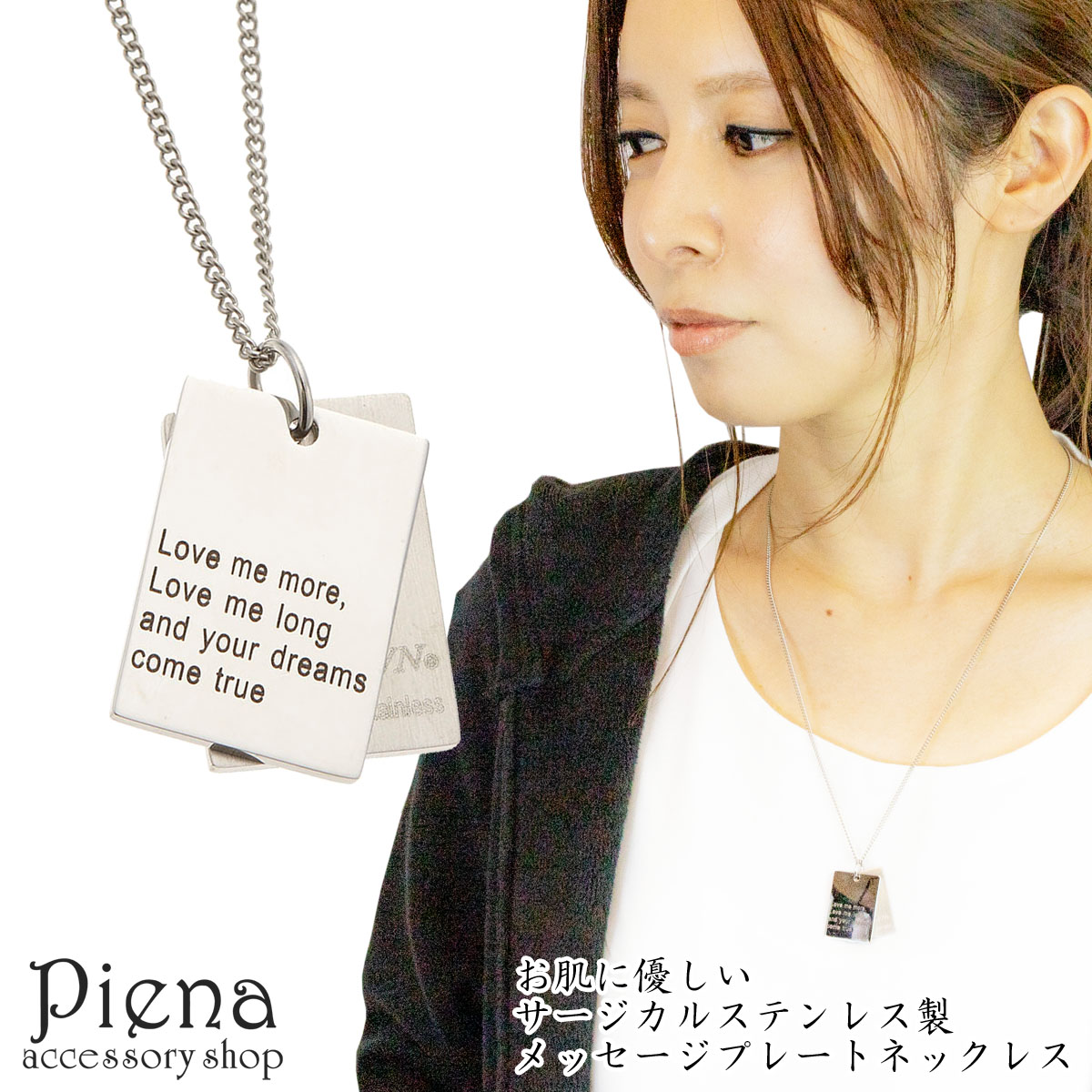 ネックレス メンズ レディース 兼用 サージカルステンレス メッセージ プレート 愛 告白 53センチ 金属アレルギー 対応 安心 メール便 送料無料 春夏 大人気 Educaps Com Br