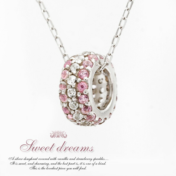 K10ホワイトゴールドsweet dreamsホワイト&times;ピンクトパーズネックレス 発送目安：2～3週間 送料無料 プレゼント 秋冬 大人気｜ピアス アクセサリーPIENA 公式