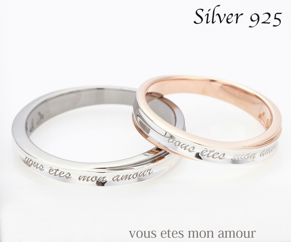 ete bijoux PT900 スキニー ダイヤモンド リング　7号 PT900 スキニー ダイヤモンド リング（403007） ｜ women