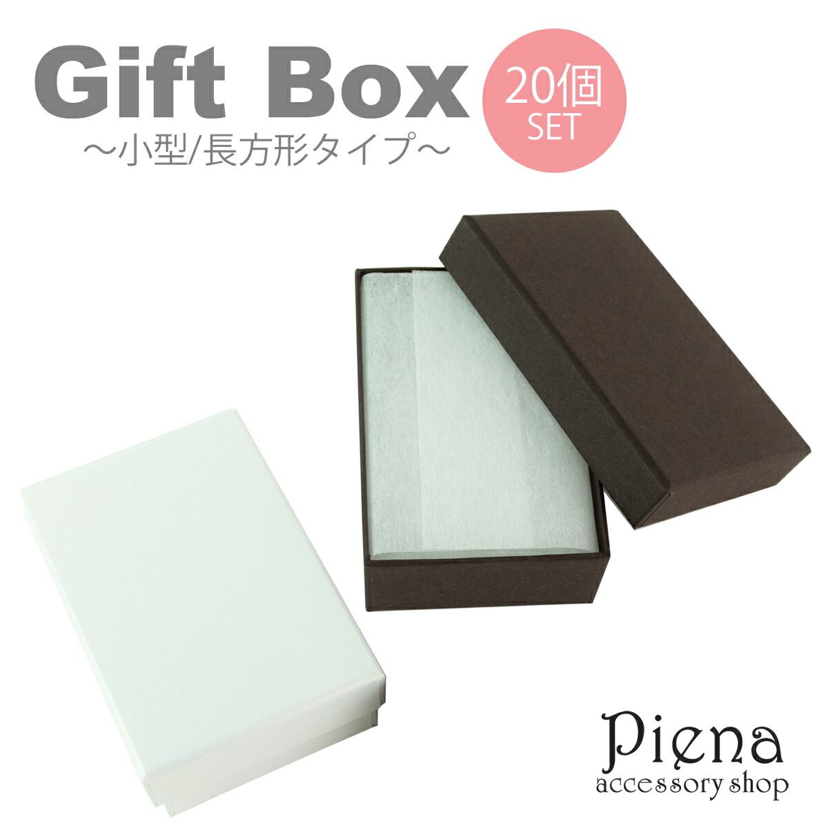 楽天市場】ギフトボックス 10個セット プレゼント 箱 大きめ