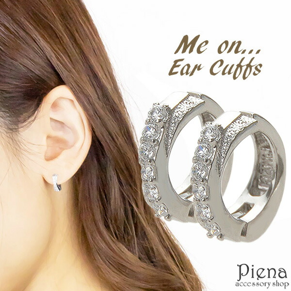 最新情報 イヤリング レディース Me On みぃおん シルバー925 銀製品 キュービックジルコニア Cz イヤーカフ ワンタッチ ピアリング 輪 痛くなりにくい 外れにくい かっこいい キレイ 華やか ゴージャス 高品質 クロス カジュアル 普段使い プレゼント ギフト 秋冬 正規店