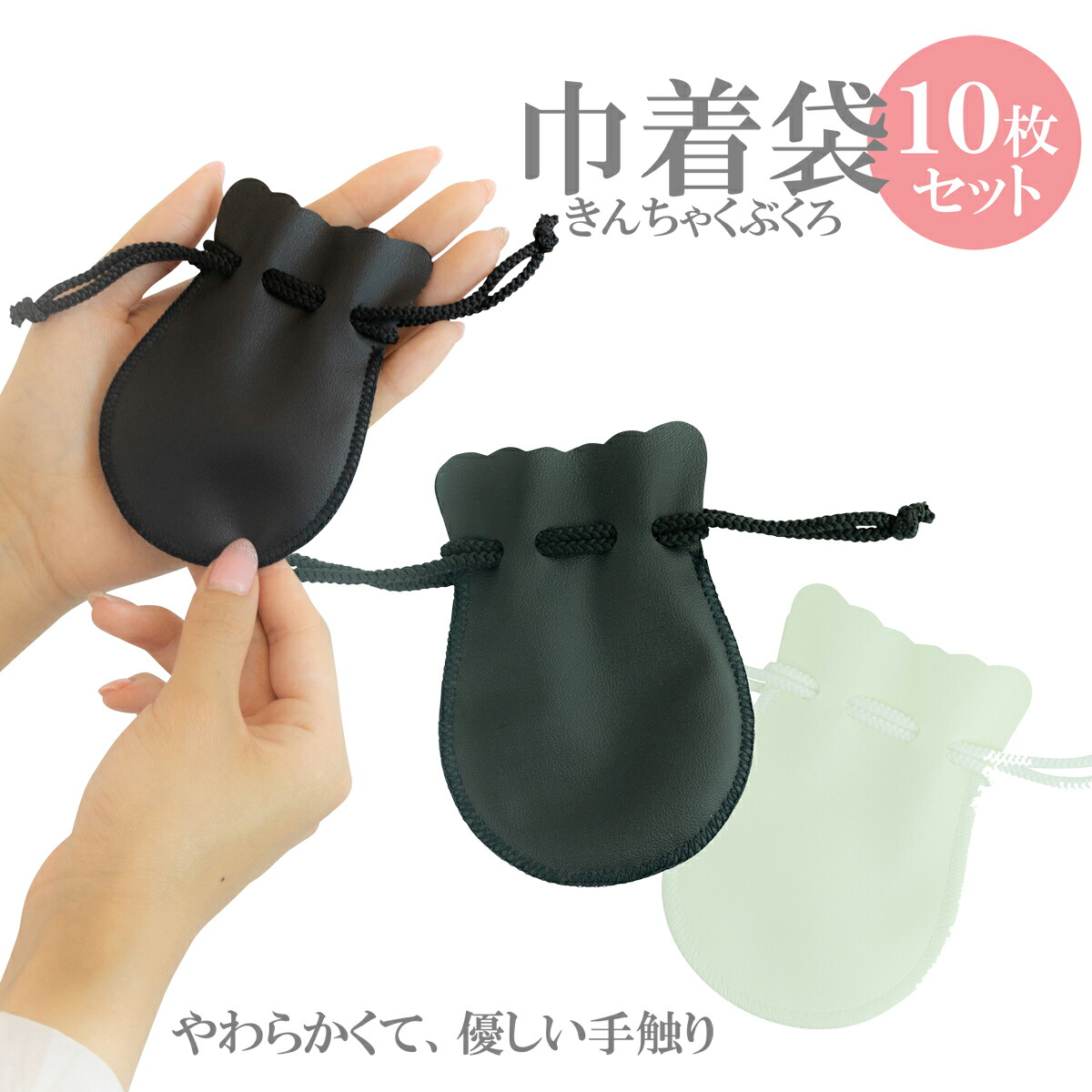 巾着　牛革 夏季限定販売】牛革巾着ポーチ○希少な牛の生革巾着袋/牛革 巾着袋 革