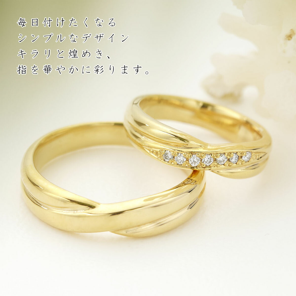 最新情報 楽天市場 ペアリング レディース メンズ ユニセックス マリッジリング 結婚指輪 沖縄製 トラベルジュエリー シルバー925 ダイヤモンド 銀製品 クロスフォルム ツヤ有り シンプル キレイ 可憐 繊細 高級感 高品質 カジュアル フォーマル 普段使い ゴールド