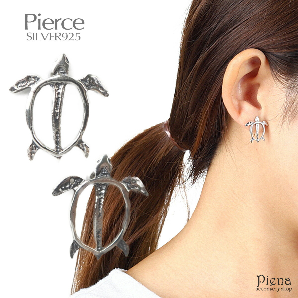 楽天市場】ホヌ シルバー ピアス 1P 片耳用 レディースピアス ウミガメ