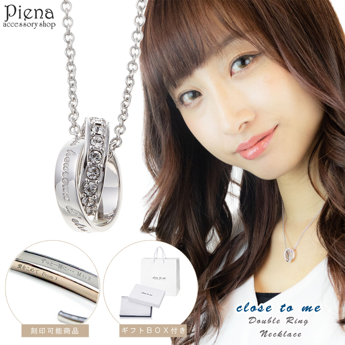 ネックレス レディース シルバー925 Close to me ダブルリング ラインストーン インフィニティ 彫刻 シンプル おしゃれ キレイ スタイリッシュ シック 気品 高級感 高品質 カジュアル フォーマル 記念日 誕生日 クリスマス ホワイトデー プレゼント ギフト 送料無料