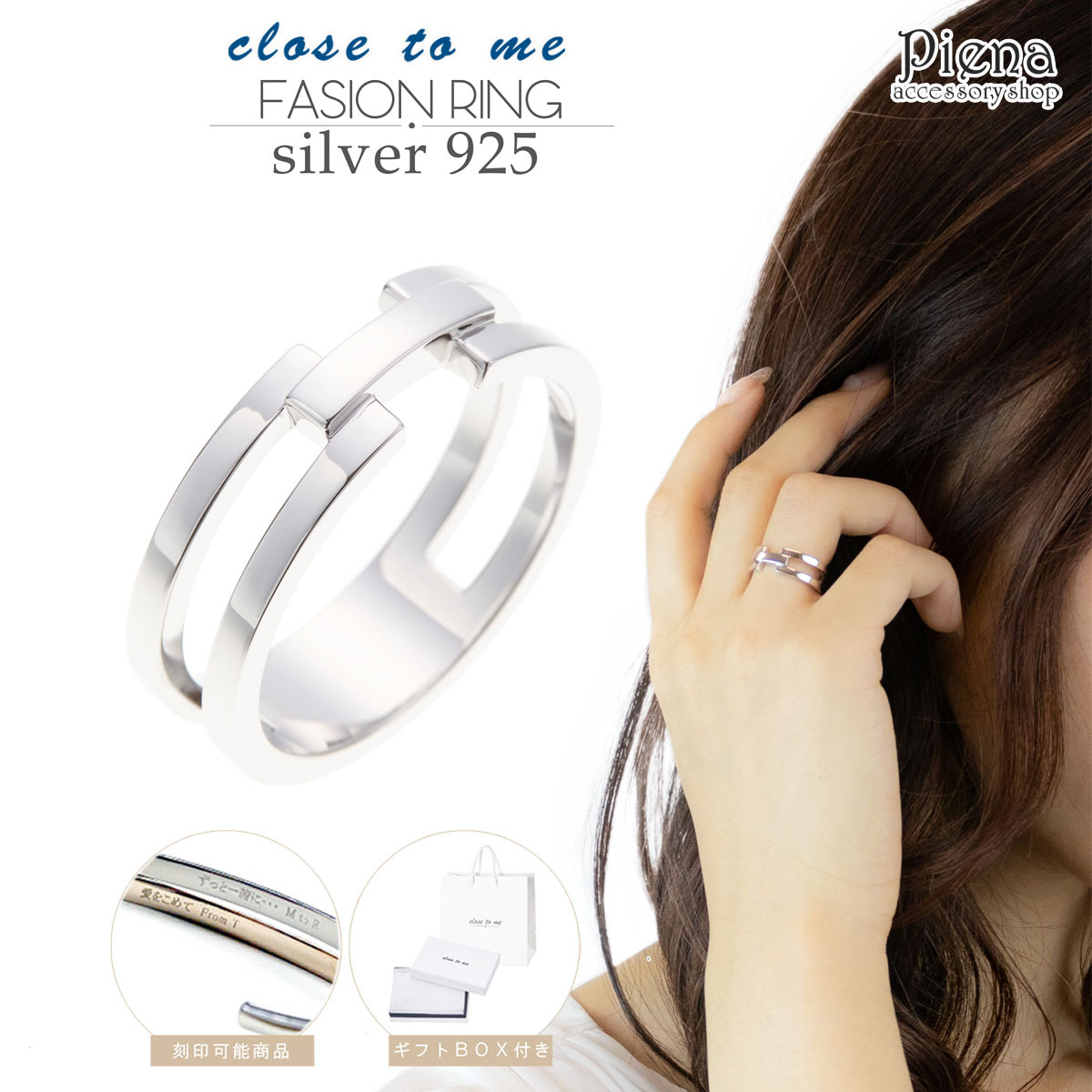 リング レディース メンズ ユニセックス シルバー925 Close to me スターリングシルバー 銀製品 クロストゥーミー おしゃれ シンプル かっこいい 普段使い カジュアル 記念日 誕生日 クリスマス バレンタイン ホワイトデー プレゼント ギフト 送料無料
