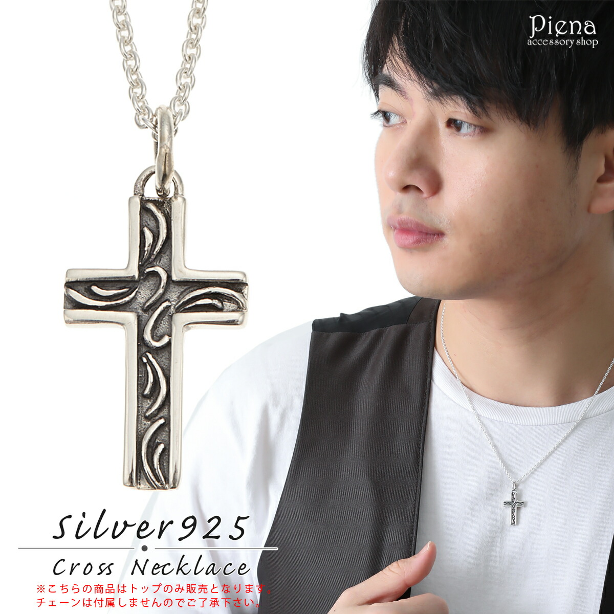 vintage 十字架 クロス シルバー ネックレス アメカジ sv925 古着 vintage シルバー sv925 ネックレス 十字架 クロス アメカジ 古着