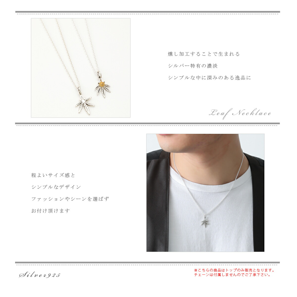 お気に入 ペンダントトップ メンズ シルバー925製 マリファナリーフ 葉 はっぱ 麻薬 ガンジャ インディアン レゲエ ボヘミアン ヒップホップ 銀製品 シンプル おしゃれ かっこいい クール スタイリッシュ カジュアル 普段使い 記念日 プレゼント ギフト メール便送料無料