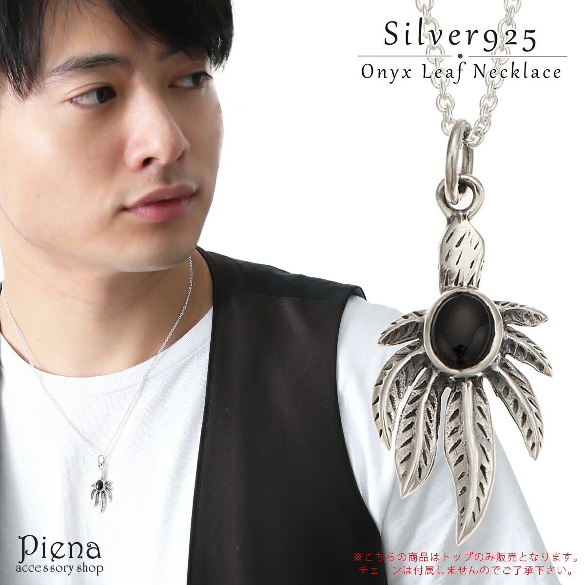 獅子彫刻 木製 ネックレス SEVEN BY SEVEN(セブンバイセブン)LEATHER CARVING FEATHER