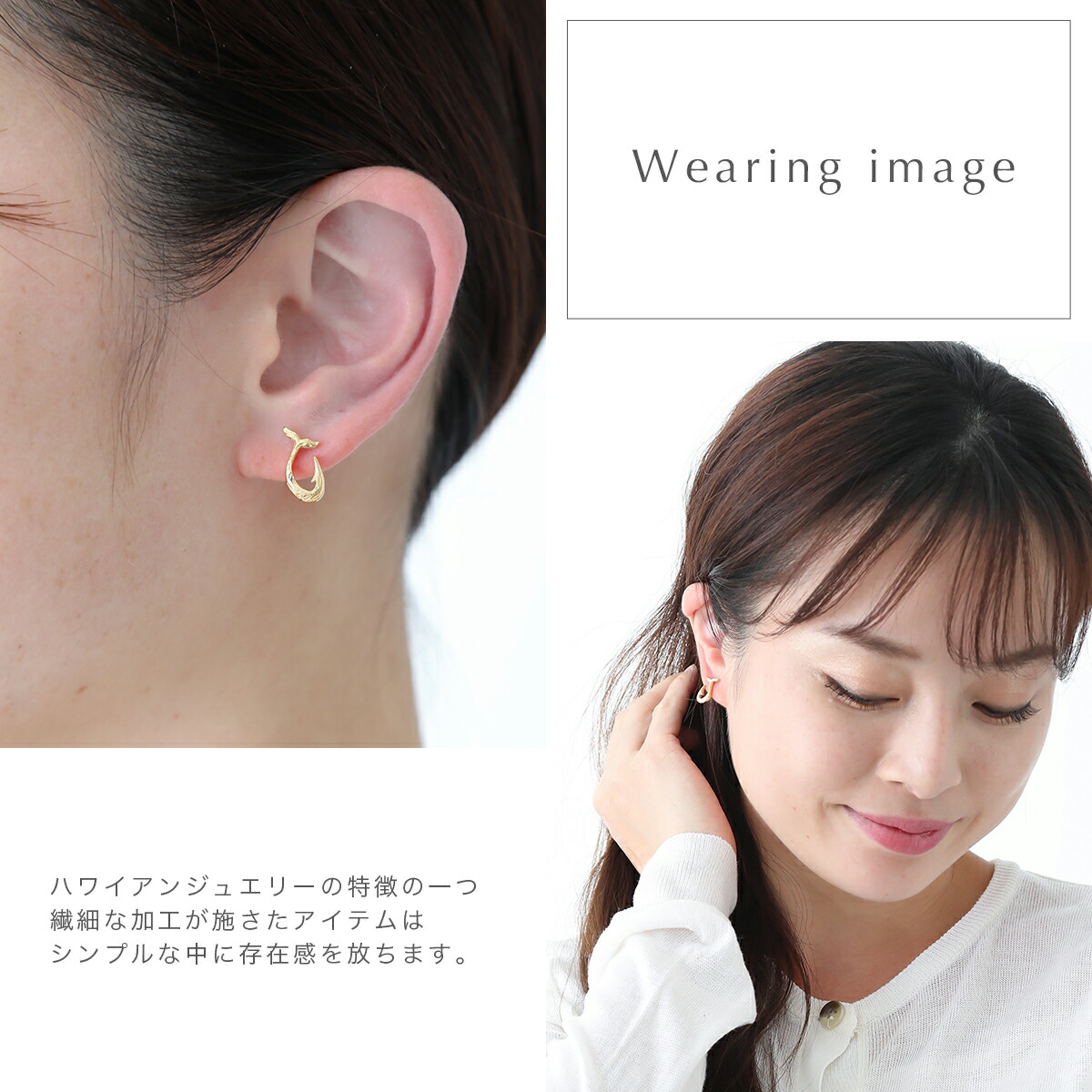 本格派ま ピアス レディース メンズ サージカルステンレス製 お肌に優しい アレルギーフリー ハワイアンジュエリー フィッシュフック シルバー ゴールド ピンクゴールド 簡単装着 記念日 誕生日 プレゼント ギフト かっこいい 可愛い おしゃれ ペア Tonna Com