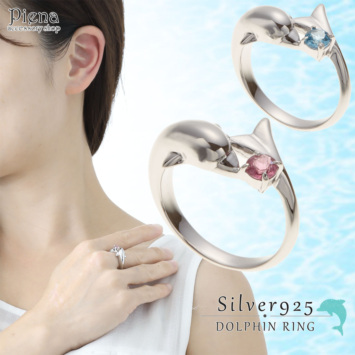 Shop R10s Jp Piena Ac Cabinet Koso 07 Bra S