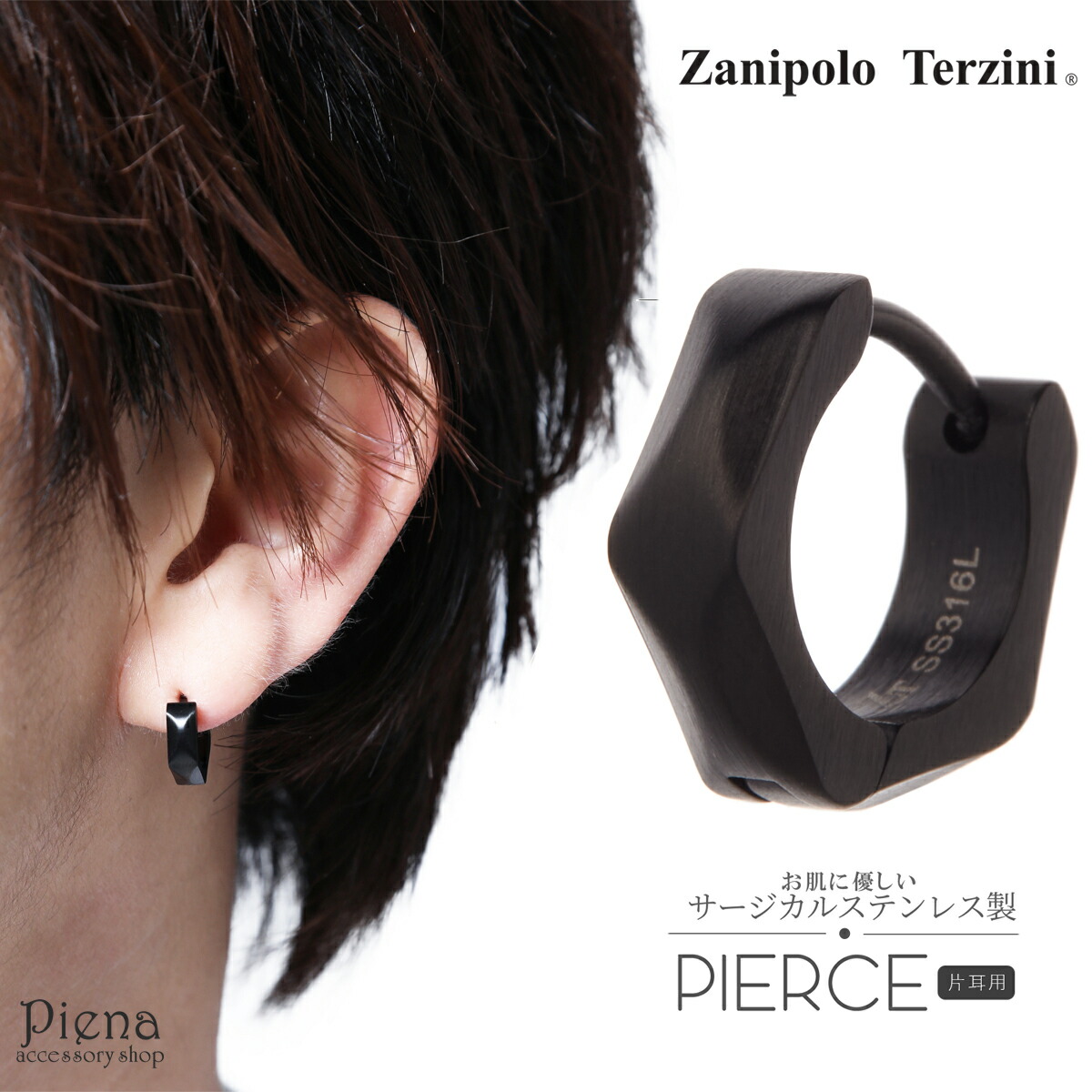 楽天市場】アクセサリーショップPIENA フープピアス メンズ