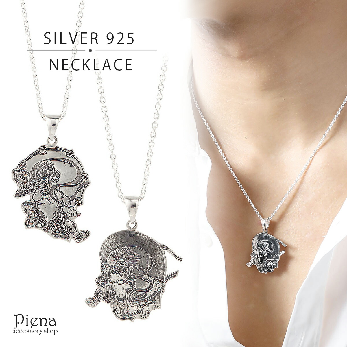 首飾 レディース メンズ 925 風神 雷神 大きめ 彫り 細しい 重厚気味 和風 アイデンティティー餌食 カッコイイ お洒落 普段活用 デイリー 有の実 おひとまとまり 現行 音物 頂戴物 生まれでる日付 銘記日 ご懸賞 Hotjobsafrica Org