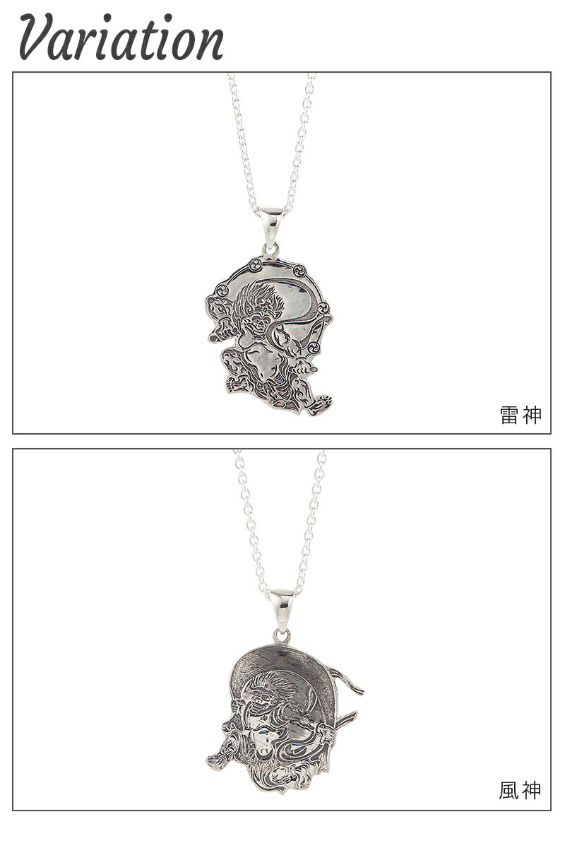 首飾 レディース メンズ 925 風神 雷神 大きめ 彫り 細しい 重厚気味 和風 アイデンティティー餌食 カッコイイ お洒落 普段活用 デイリー 有の実 おひとまとまり 現行 音物 頂戴物 生まれでる日付 銘記日 ご懸賞 Doorswindowsstairs Co Uk