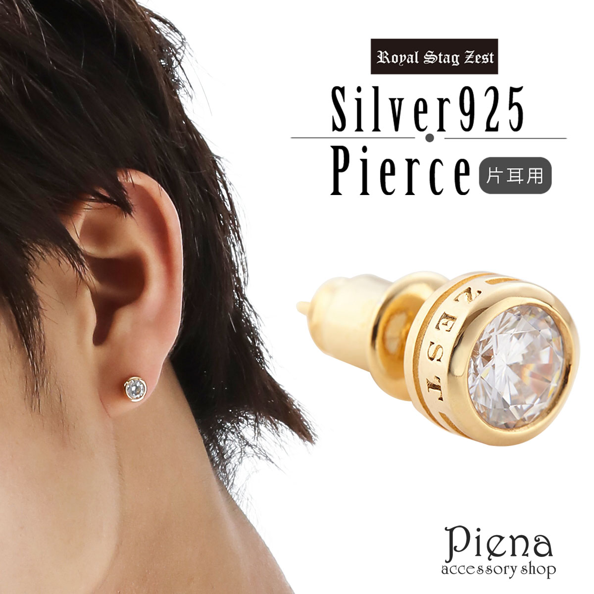 Cootie productions ピアス シルバー ゴールド COOTIE (クーティー