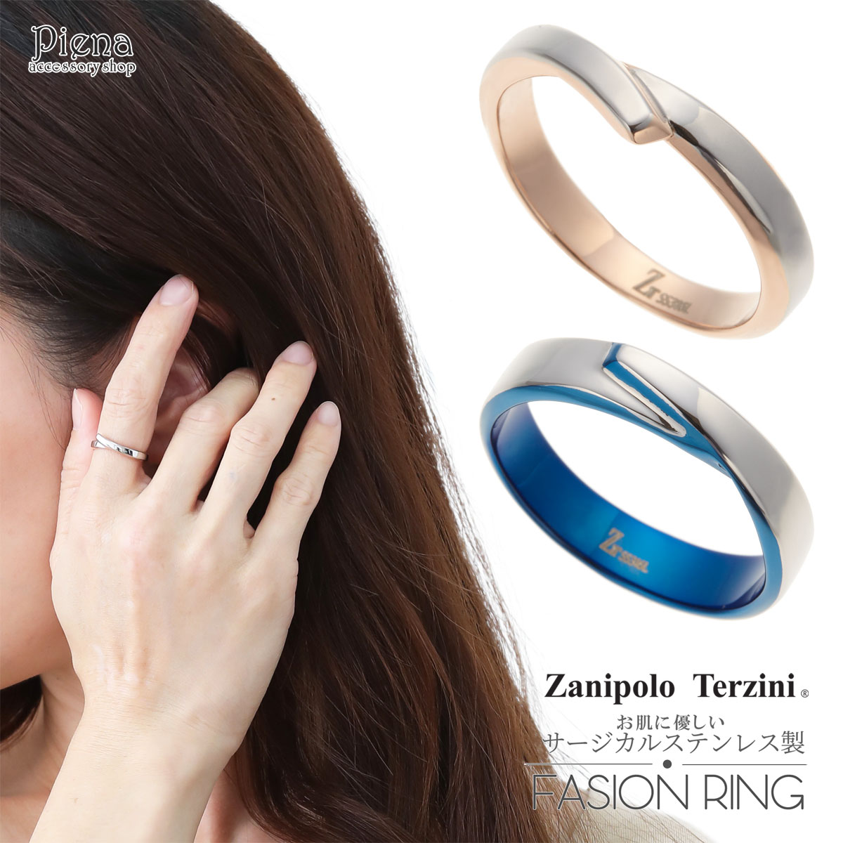 人気no 1 本体 楽天市場 リング レディース メンズ サージカルステンレス製 ペアリング Zanipolo Terzini ザニポロタルツィーニ お肌に優しい 金属アレルギー対応 指輪 トラベルジュエリー ツートン 2色 シンプル 綺麗 お揃い 恋人 友達 親友 夫婦 記念日 誕生日