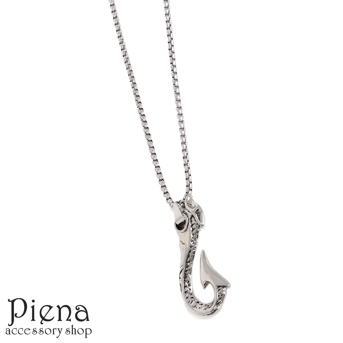 楽天市場 ネックレス メンズ フィッシュフック 春 夏 秋 冬 真鍮製 釣り針 シンプル クール かっこいい 大人 チェーン付き ベネチアンチェーン 燻 メンズ プレゼント用にも メール便送料無料 プレゼント ピアス イヤリング カラコンpiena