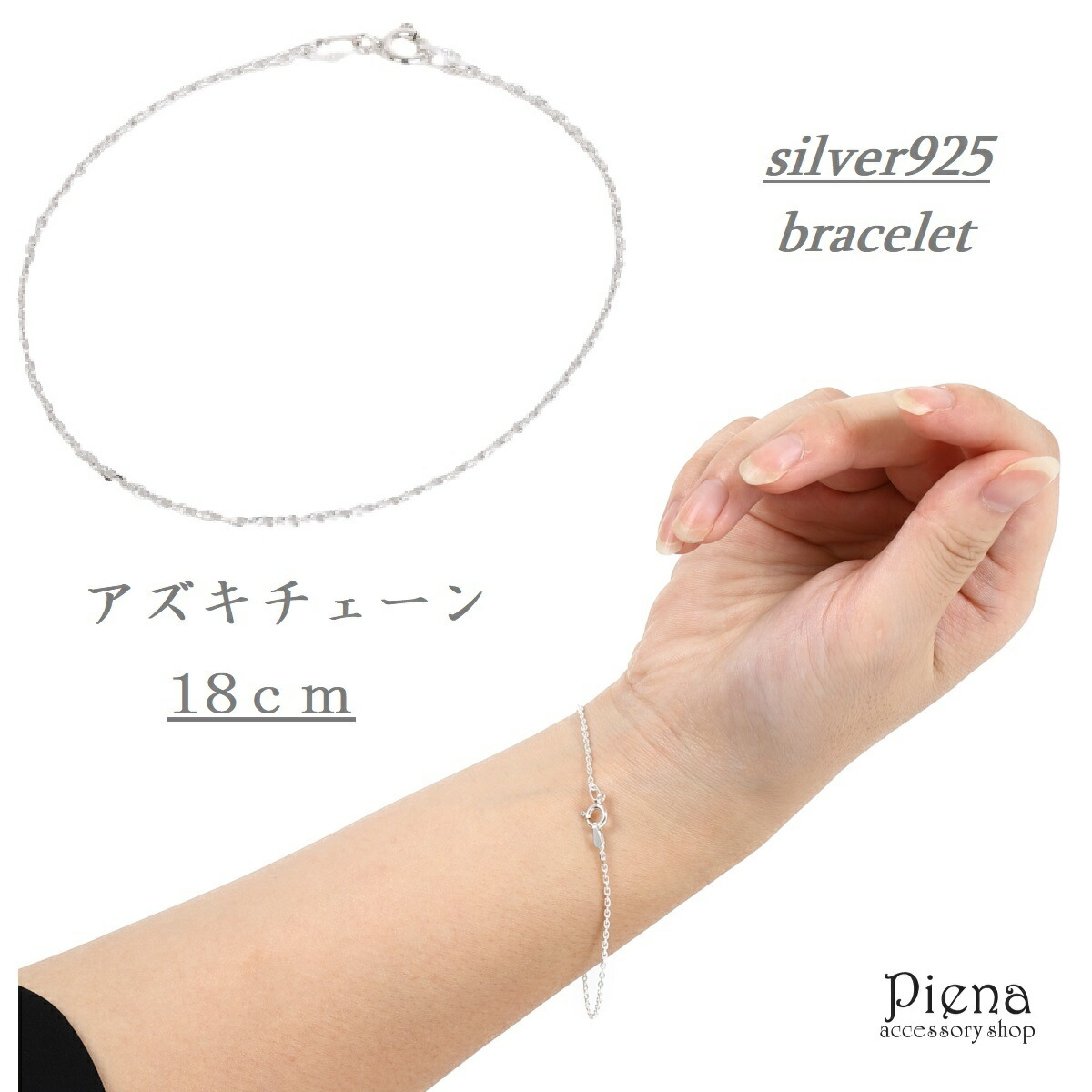 楽天市場】ブレスレット シルバー925 レディース ダイヤカット
