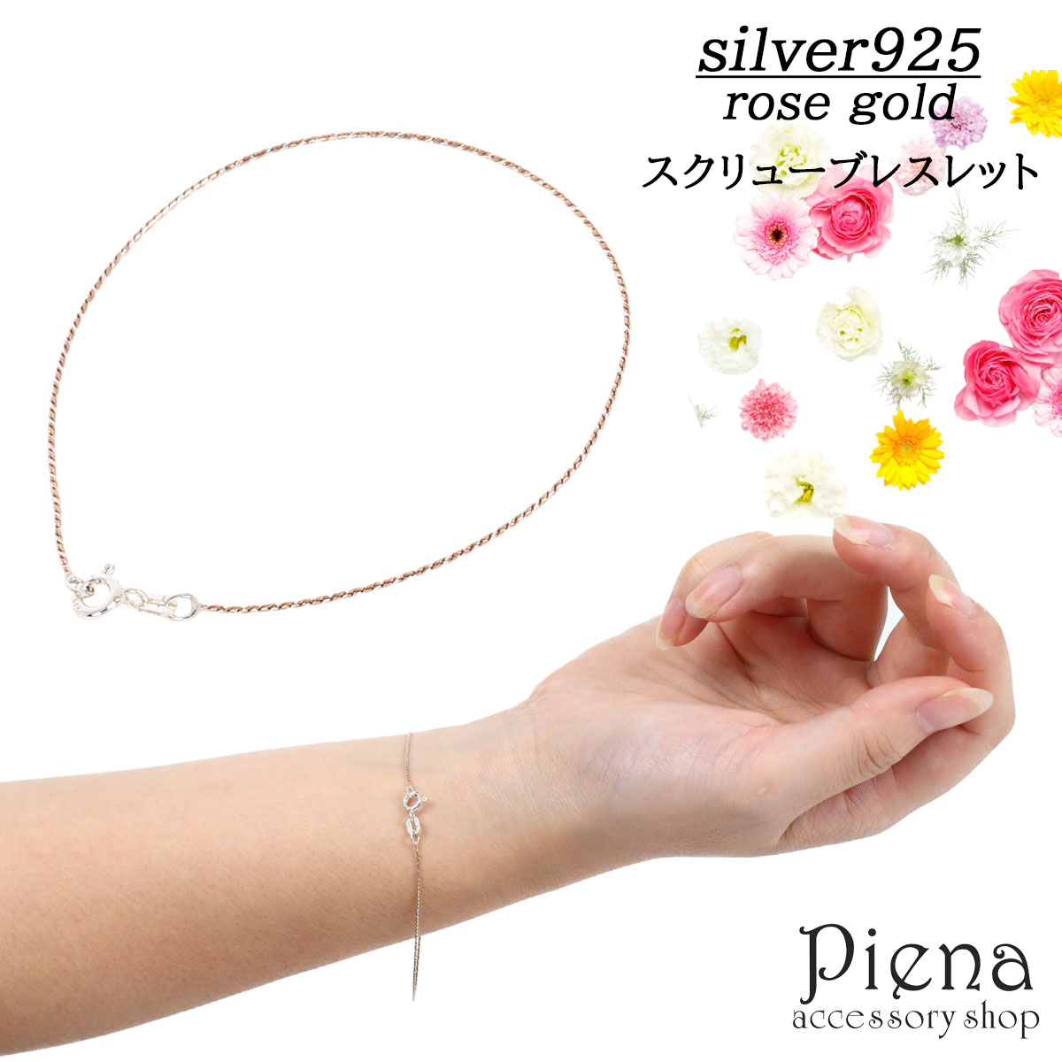 大人気アイテム モテグッツ 高みえ T1 ブレスレット シルバー ゴールド シルバー ブレスレット | 112214131905 | 【公式】4℃ジュエリー