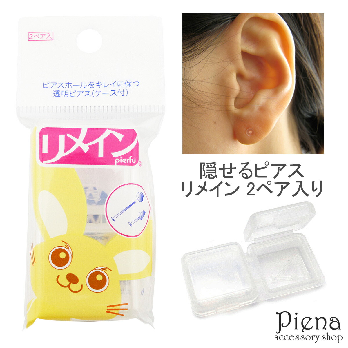 いま人気のアイテム ss-ca-re-009.jpg アクセサリー
