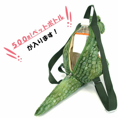 ぬいぐるみリュック 恐竜 Dinosaur おしゃれ お出掛け お祝い お買い物 かっこいい ふわふわ カバン キッズ ティラノサウルス トリケラトプス バッグ プテラノドン プレゼント リアル 可愛い 女の子 女児 子供 小学生 幼稚園 男の子 男児 誕生日 送料無料 遠足 長さ調節
