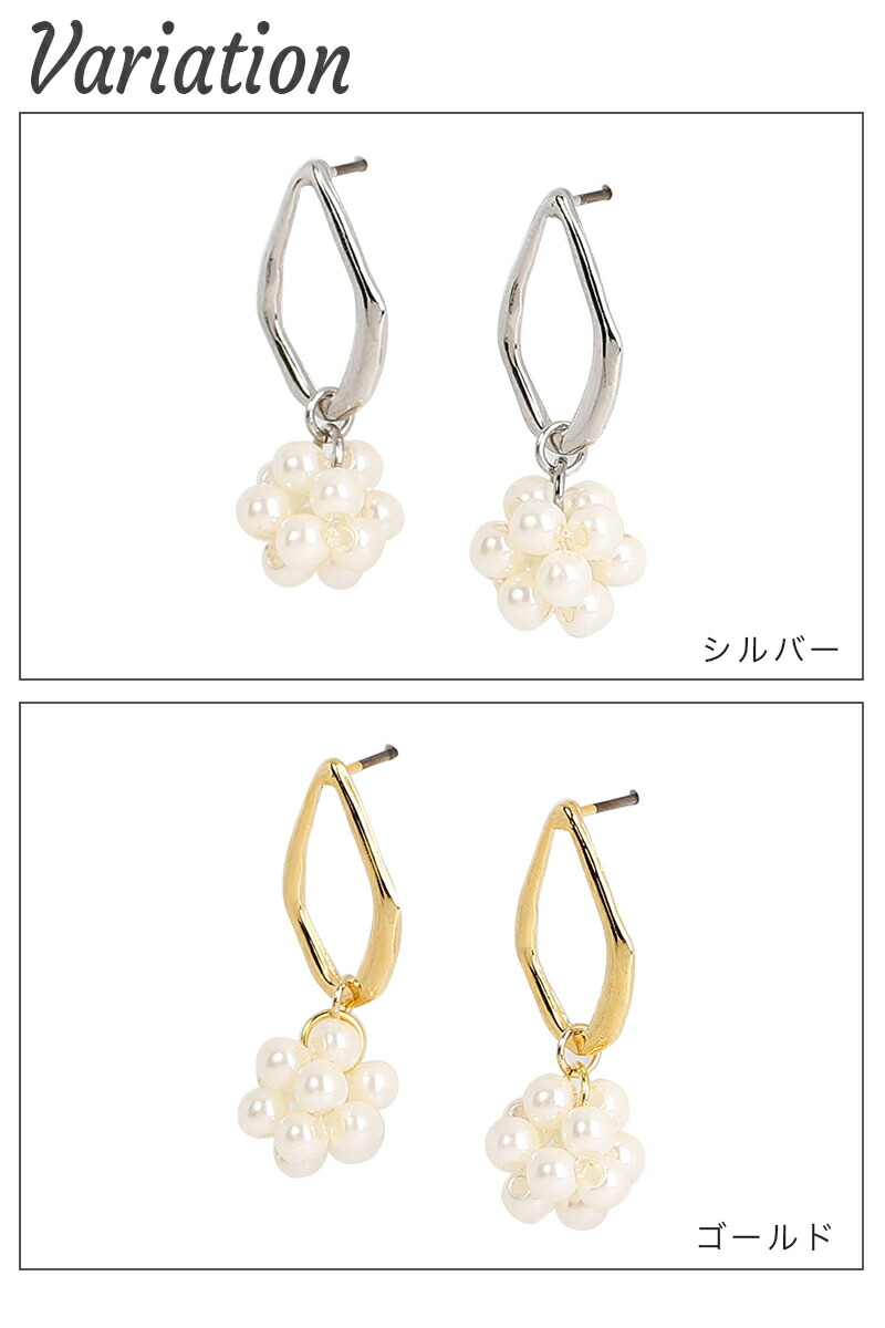 超特価sale開催 ピアス レディース スタッドピアス チタンポスト パール 花 フラワー シルバー ゴールド 可愛い かっこいい オシャレ 綺麗 プレゼント ギフト 贈り物 お祝い 記念日 誕生日 ご褒美 普段使い デイリー カジュアル Chandigarhdaily Com