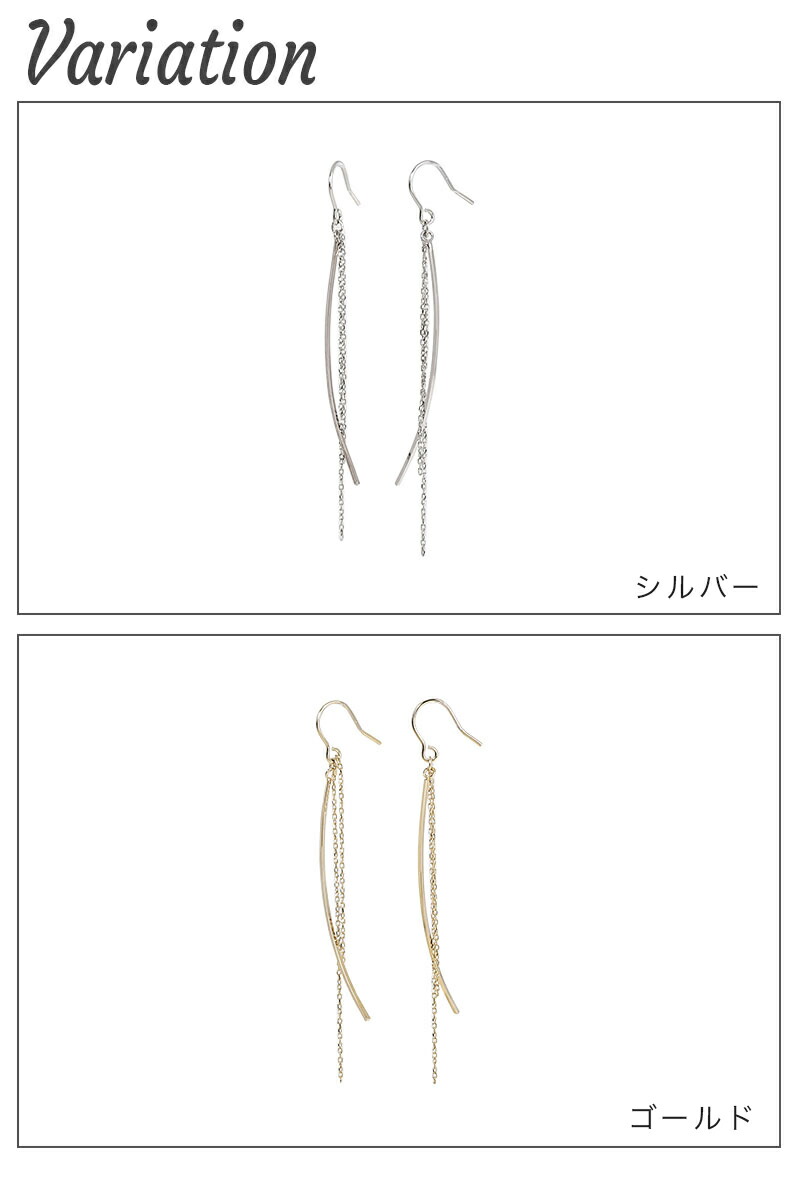 人気アイテム ピアス レディース フックピアス ジプシー ストレート ゴールド シルバー 可愛い かっこいい オシャレ 綺麗 プレゼント ギフト 贈り物 お祝い 記念日 誕生日 ご褒美 普段使い デイリー カジュアル Yourrequestentertainment Com