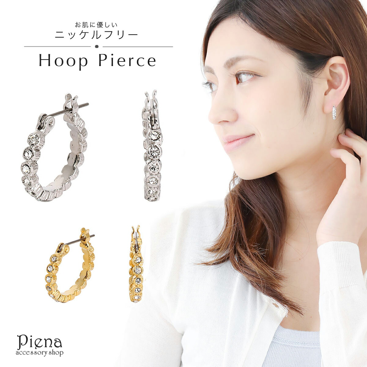 人気no 1 ピアス レディース フープピアス アンティーク風 エタニティ ゴールド シルバー 可愛い かっこいい オシャレ 綺麗 プレゼント ギフト 贈り物 お祝い 記念日 誕生日 ご褒美 普段使い デイリー カジュアル Batesmartin Com