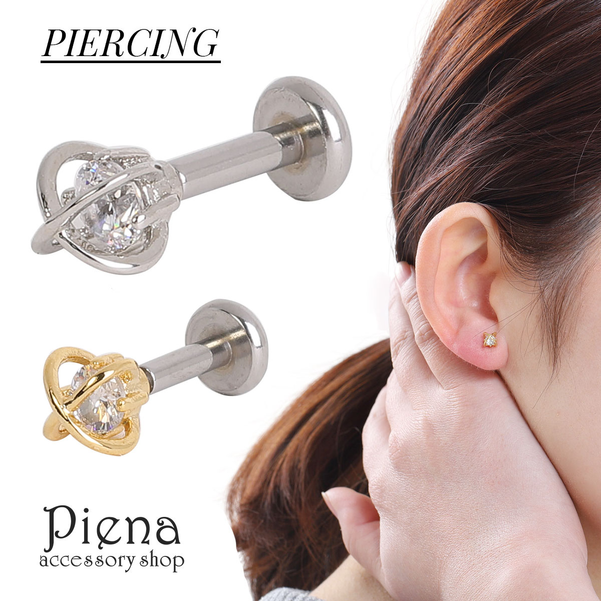 ボディピアス メンズ レディース 14g サージカルステンレス製 キュービックジルコニア 一石 シンプル 小さい 普段使い デイリー カジュアル 可愛い キレイ おしゃれ お揃い 誕生日 記念日 プレゼント ギフト メール便送料無料 受賞店舗