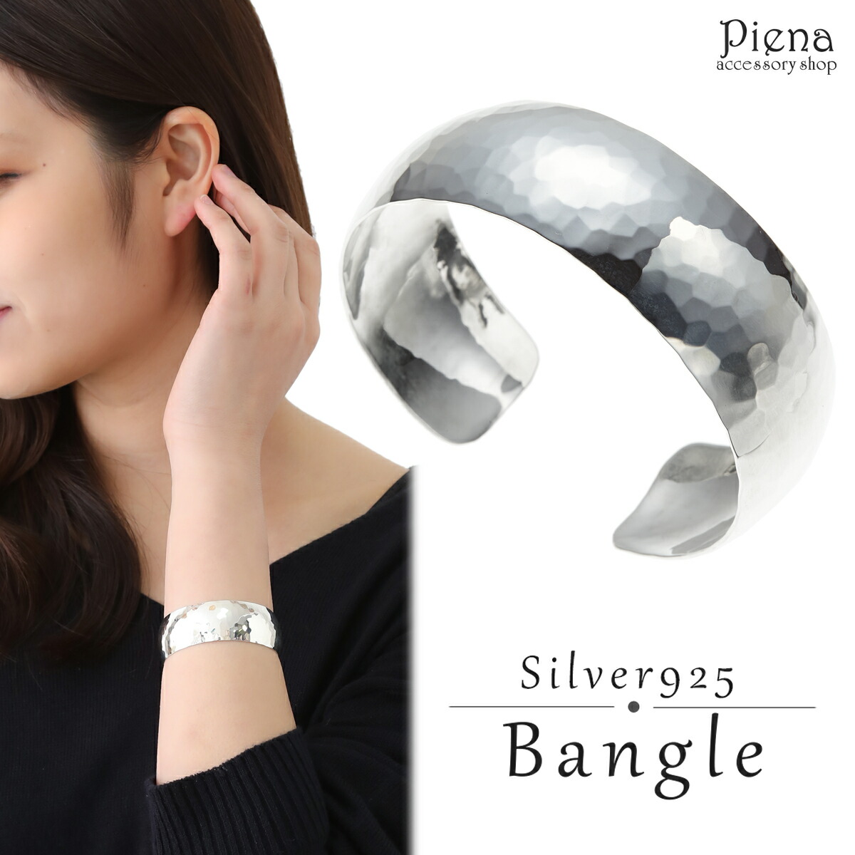 楽天市場】鏡面仕上げ ワイド カーブ シルバーバングル 幅2.4cm