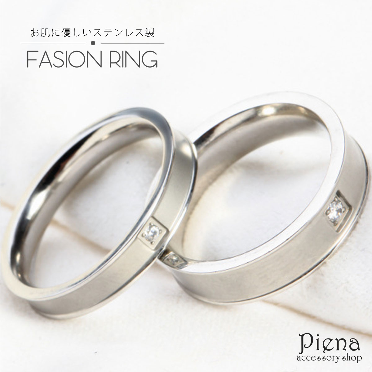 リング ペアリング レディース メンズ サージカルステンレス ラインストーン 指輪 安心 安全 お肌に優しい 可愛い おしゃれ 気品 上品 大人 繊細 カップル 記念日 誕生日 バースデー アニバーサリー 二次会 女子会 パーティー プレゼント ギフト 贈り物 無料サンプルok