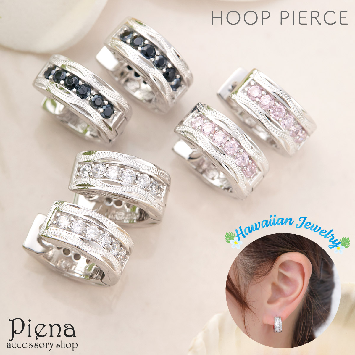 ピアス レディース メンズ シルバーグレイ925 キュービック酸化ジルコニウム ハワイアン宝飾品 ハワジュ 浦波 スクロール フープ 指輪 キラキラ 小ぶり はしたない お揃 生れ出る月日 祝す日 装具 ジュエリー 付届け 差し上げ物 貨物輸送無料 御身に着ける性格に幸いを