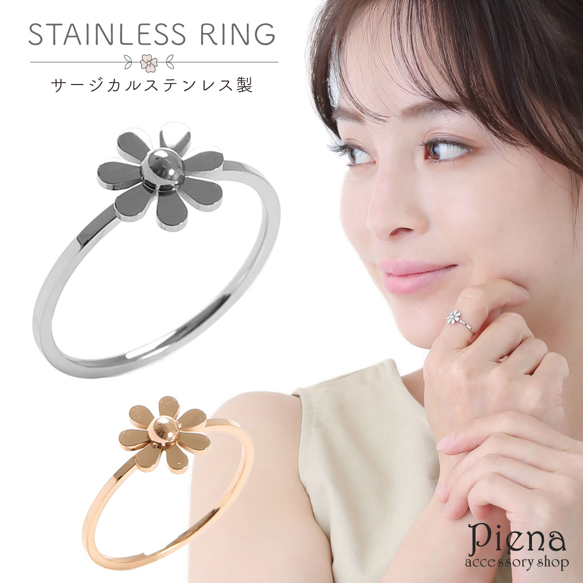 楽天市場】お花リング 指輪 K18 18金GP 18k 花 フラワー : カスピー