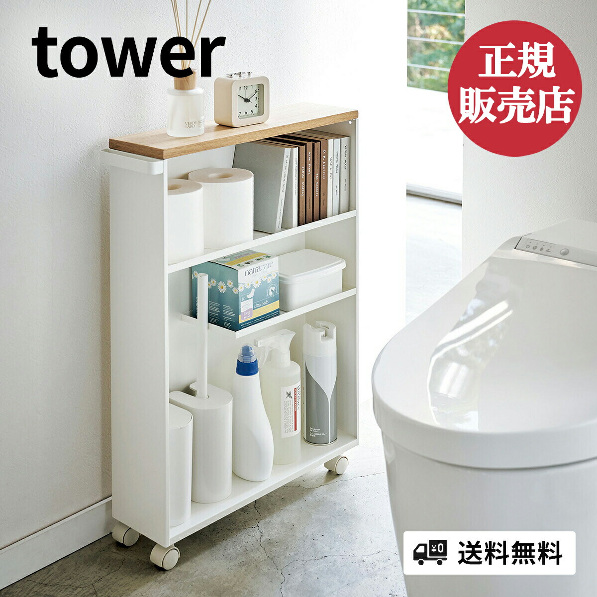 本店は ハンドル付きスリムワゴン タワー tower 山崎実業 キッチンワゴン キャスター付き スリム 3段 隙間収納 すきま収納 ラック  タワーシリーズ ハンドル ワゴン 13cm 省スペース すき間ワゴン シンク横 キッチン収納 スパイスラック YAMAZAKI fucoa.cl