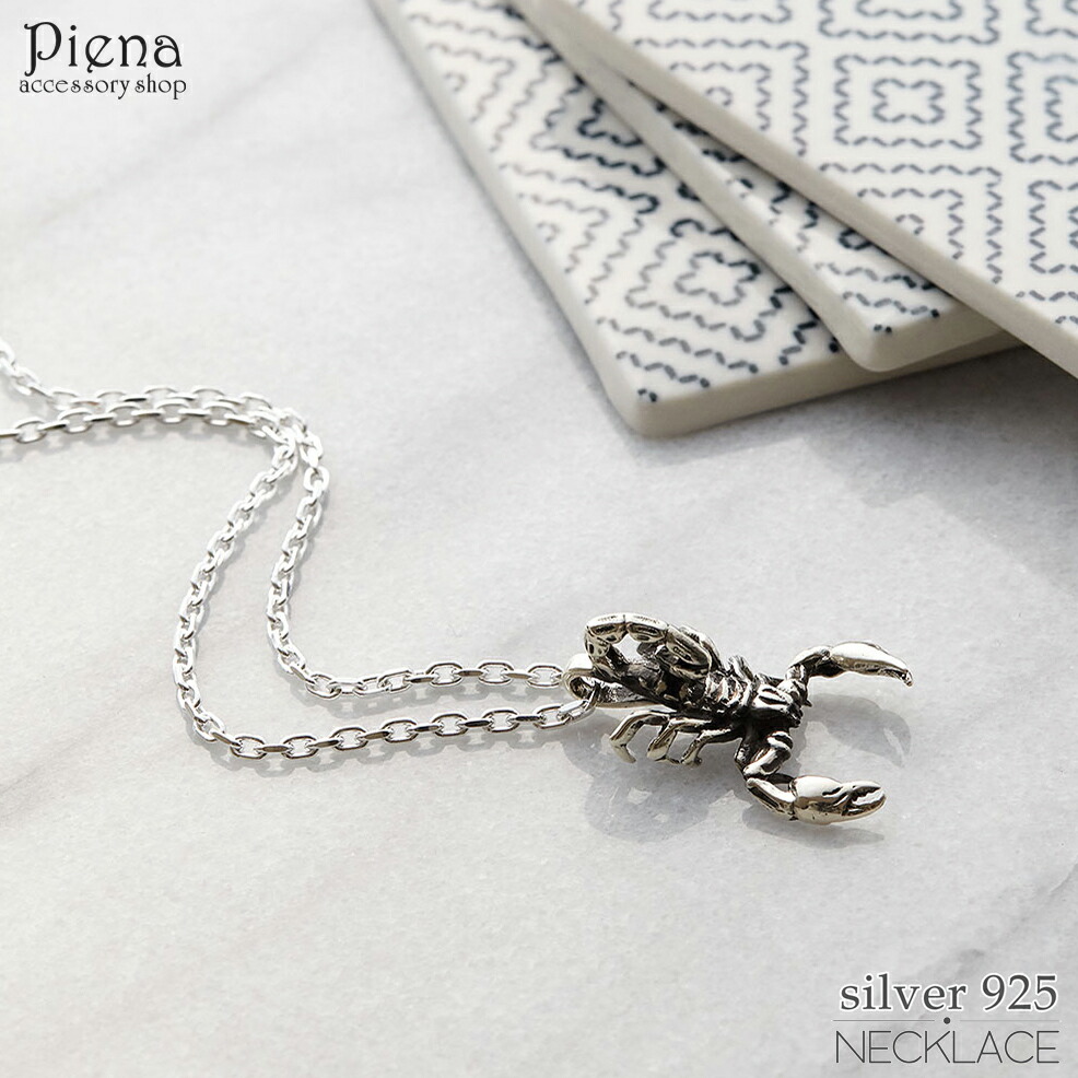 Silver925 サソリ ネックレストッブ スコーピオン Silver925 サソリ ネックレストッブ スコーピオン